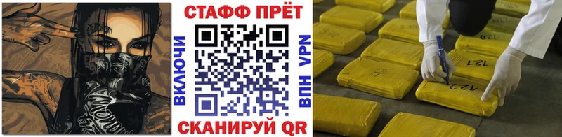 Купить закладку МАРИХУАНА  Cocaine  Псилоцибиновые грибы  Меф мяу мяу  ГАШИШ  Лихославль