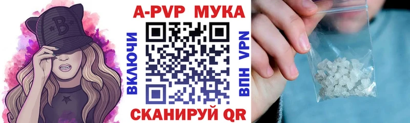 Alpha PVP кристаллы  Купить где  Лихославль 