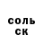 Amphetamine Розовый Takeshi Gacha