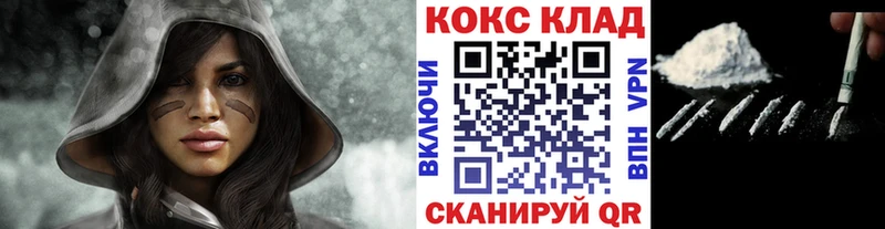 Купить где  Лихославль  COCAIN FishScale 