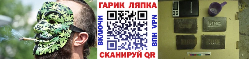 Гашиш индика сатива  Купить  Лихославль 