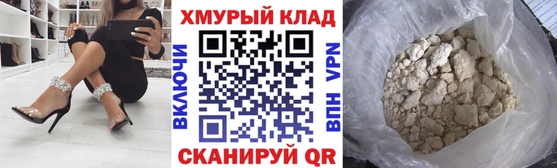 Купить где  Лихославль  Героин Heroin 
