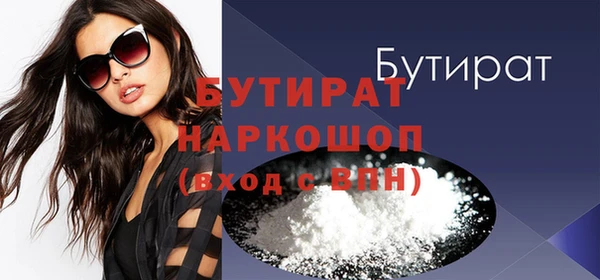 шишки Липки
