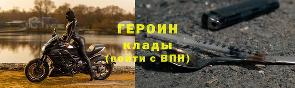 МДМА Лихославль