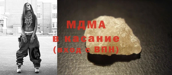 МДМА Лихославль