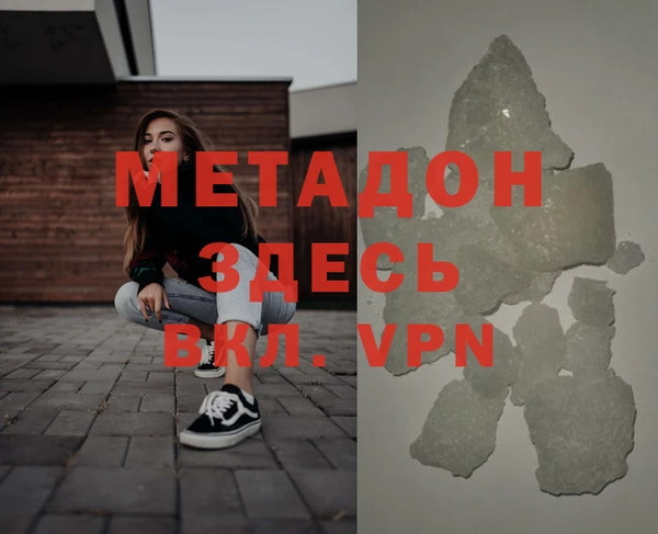 МДМА Лихославль