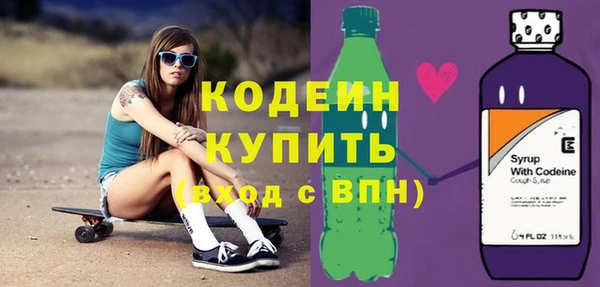 МДМА Лихославль