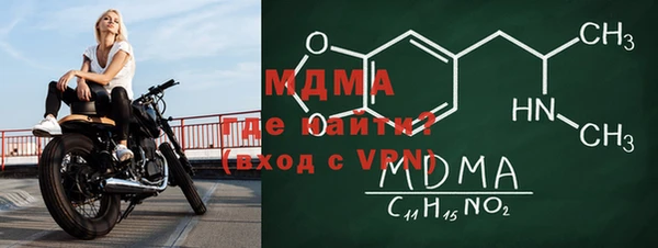 МДМА Лихославль