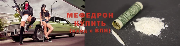 альфа пвп Лиски