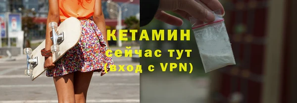 альфа пвп Лиски