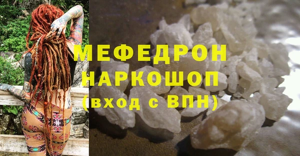 альфа пвп Лиски