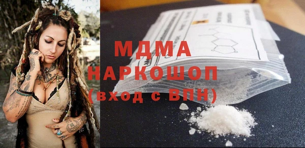 МДМА Лихославль