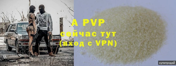 МДМА Лихославль
