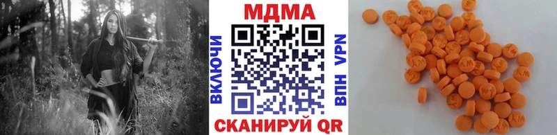 MDMA crystal  Купить  Лихославль 