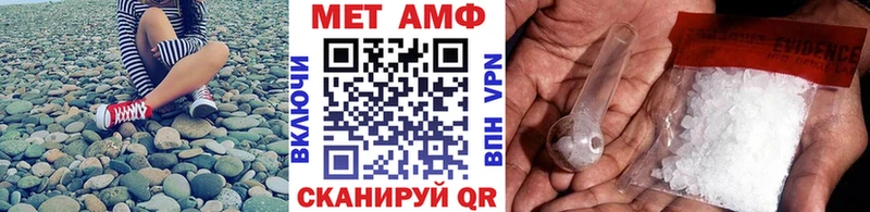 МЕТАМФЕТАМИН витя  Купить  Лихославль 