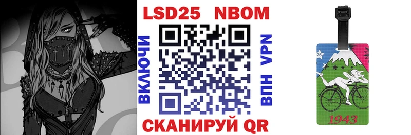 Купить Лихославль Марки NBOMe 1,5мг