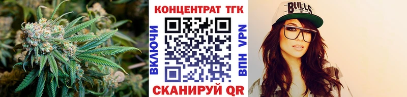 ТГК Wax Лихославль